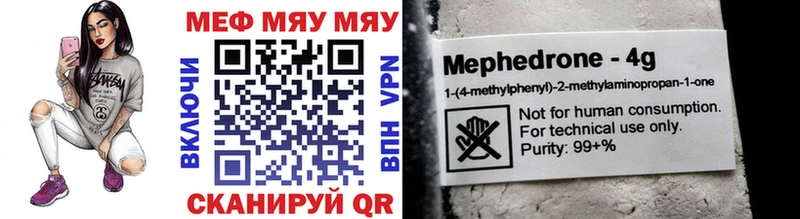 Магазины продажи наркотиков Тавда Галлюциногенные грибы АМФ APVP MDMA Мефедрон Конопля Гашиш