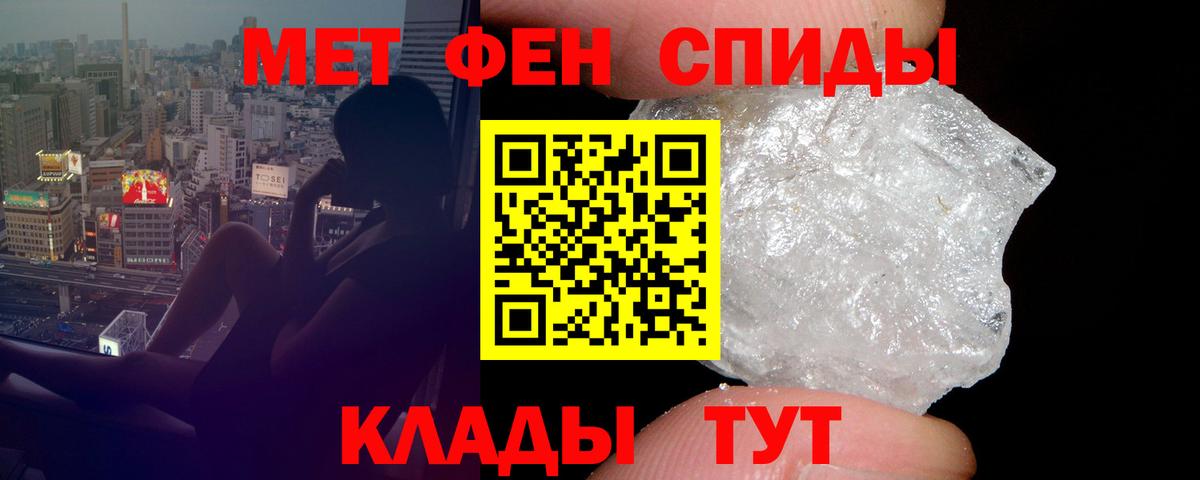 Тавда  АМФЕТАМИН 97%  Вход с VPN 