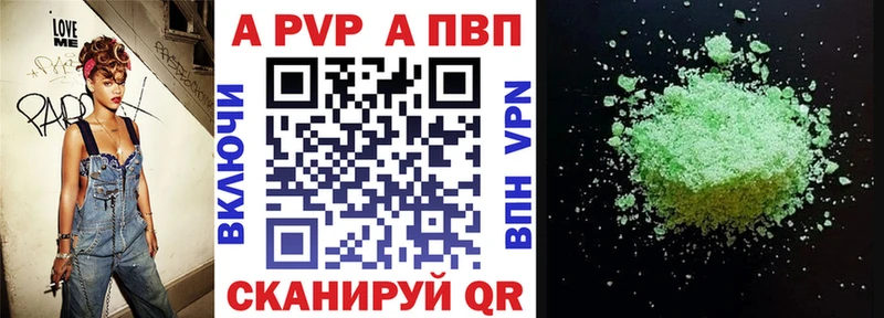Alpha-PVP Crystall Тавда