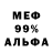 МЕТАДОН белоснежный Nazarman Play