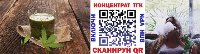 Cannafood марихуана  Тавда 