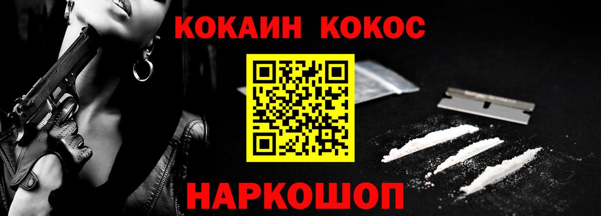 COCAIN 98% Тавда