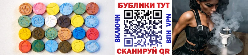где продают   Тавда  mega онион  нарко площадка состав  ЭКСТАЗИ бентли 