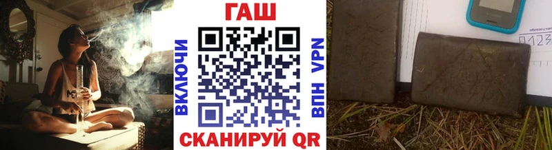 ГАШИШ гарик  Тавда 