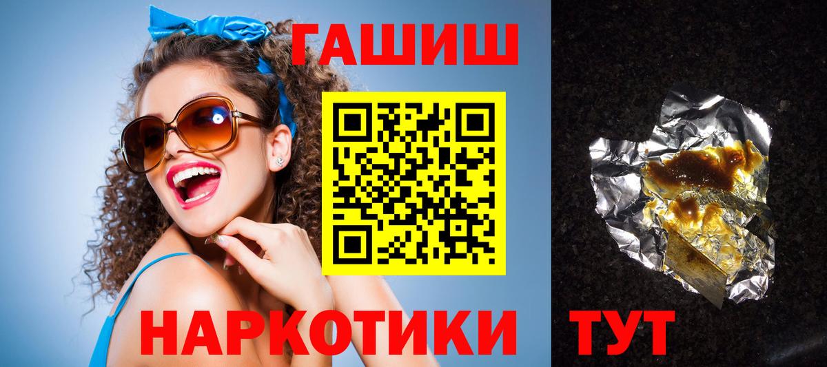 Гашиш Ice-O-Lator  ГАШ  Тавда  Вход с VPN  ГАШ гашик 