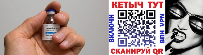 КЕТАМИН ketamine  хочу наркоту  Тавда 