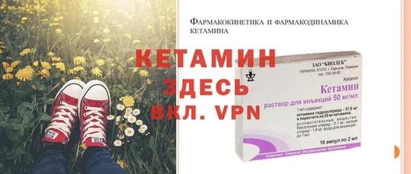 амфетамин Переславль-Залесский