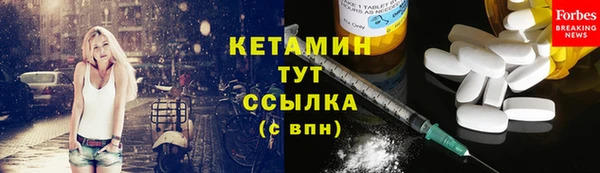 синтетический гашиш Пересвет