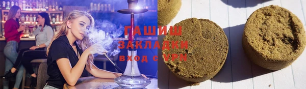 молекула духа Осинники