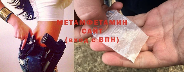 амфетамин Переславль-Залесский