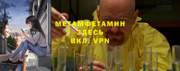 молекула духа Осинники
