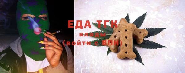 спайс Пестово