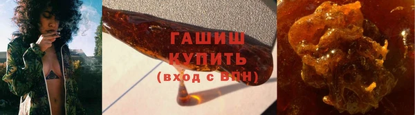 амфетамин Переславль-Залесский