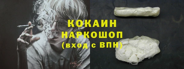 синтетический гашиш Пересвет