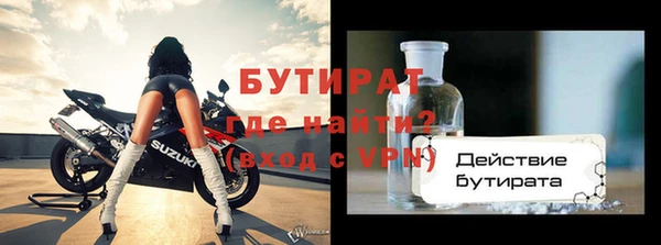 хмурый Осташков