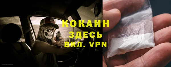 синтетический гашиш Пересвет