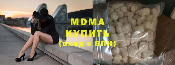 амфетамин Переславль-Залесский