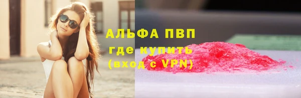 амфетамин Переславль-Залесский