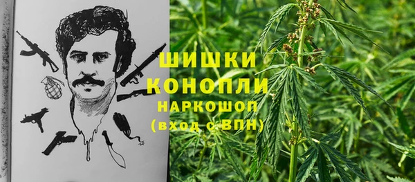 синтетический гашиш Пересвет