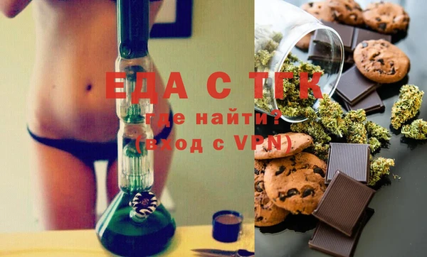 спайс Пестово