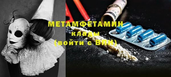спайс Пестово