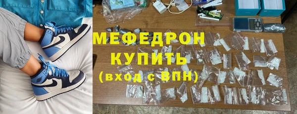 синтетический гашиш Пересвет