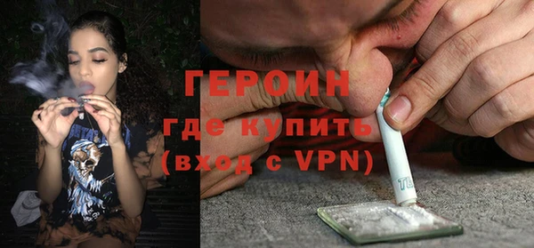 молекула духа Осинники