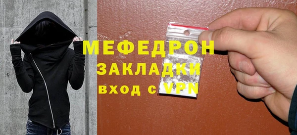 молекула духа Осинники