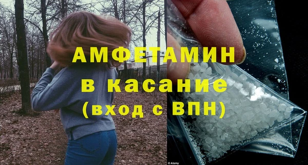 синтетический гашиш Пересвет