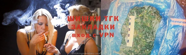спайс Пестово