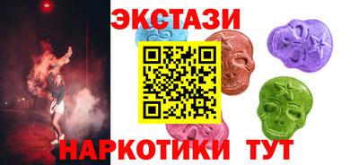 мефедрон Гай