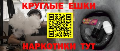 мефедрон Гай