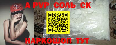мефедрон Гай