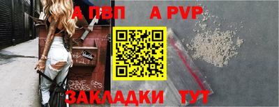 мефедрон Гай
