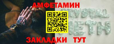 мефедрон Гай