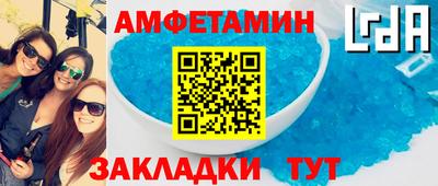 мефедрон Гай