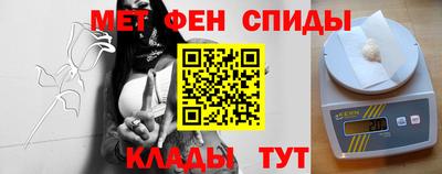 мефедрон Гай