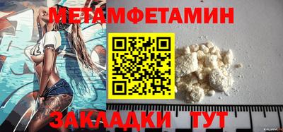 мефедрон Гай
