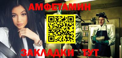 мефедрон Гай
