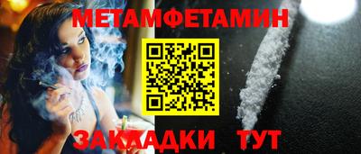 мефедрон Гай