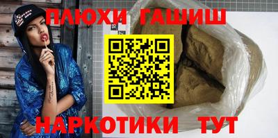 ПСИЛОЦИБИНОВЫЕ ГРИБЫ Гатчина