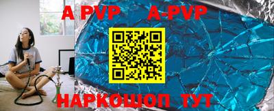 мефедрон Гай