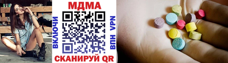 что такое   MEGA как зайти  MDMA crystal  Тавда 