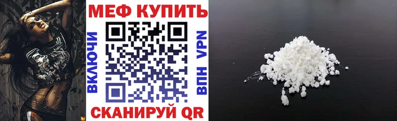 МЕФ VHQ  Тавда 
