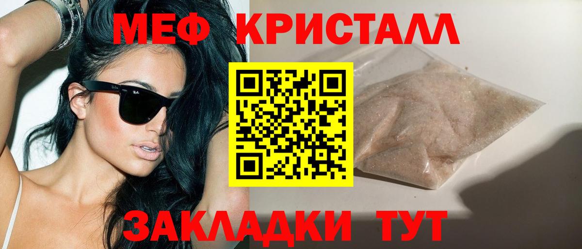 МЕФ  Тавда