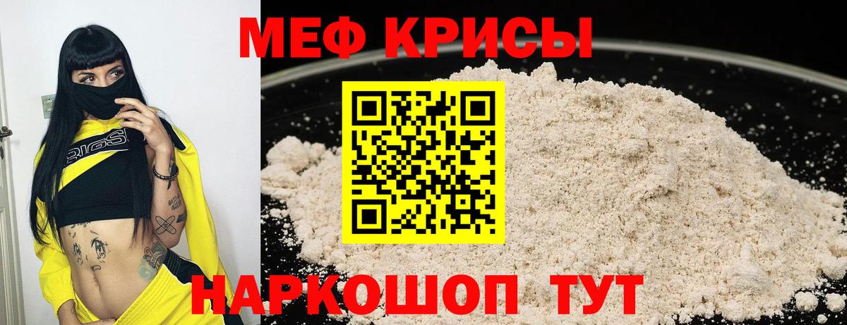 Экстази  COCAIN  Меф МЯУ МЯУ   Вход с VPN  Тавда  ГАШ  Конопля  НБОМе 