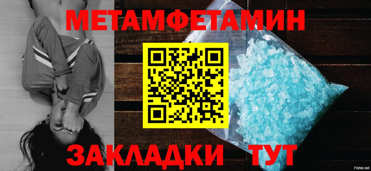 A PVP Тавда