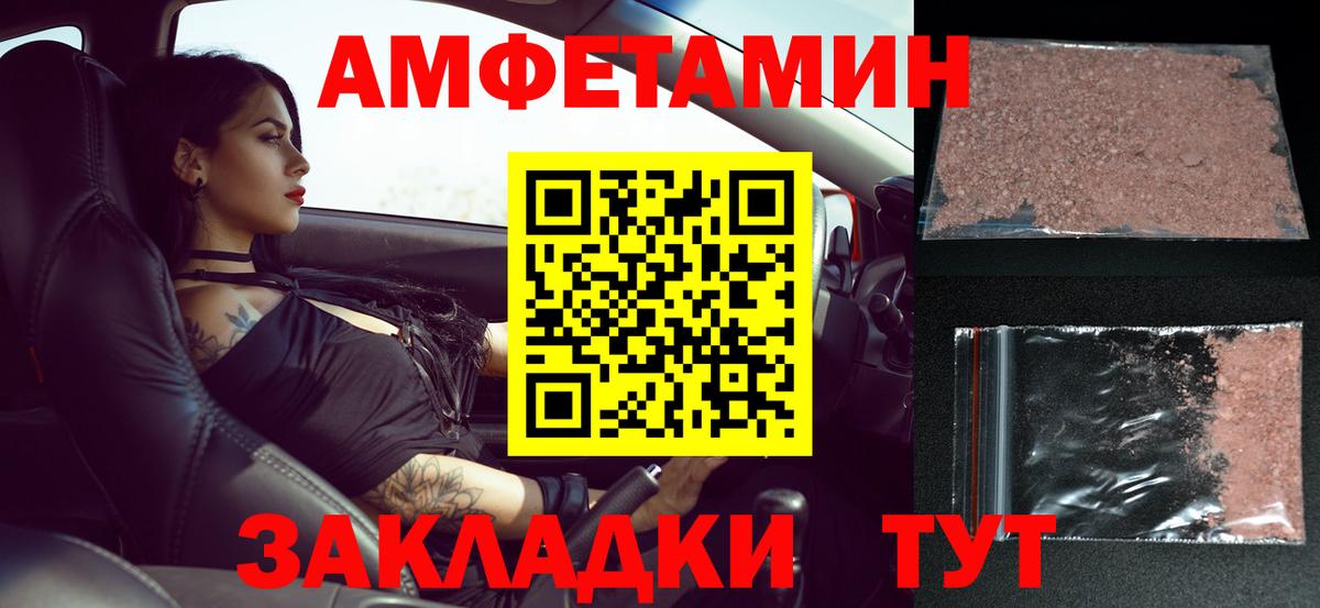 МЕТАМФЕТАМИН винт  Вход с VPN  Тавда  МЕТАМФЕТАМИН винт 