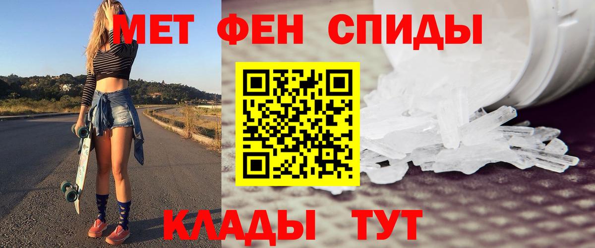 Первитин пудра Тавда