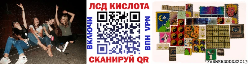 даркнет сайт  Тавда  Наркотические марки 1,8мг 